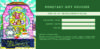 Voucher Image